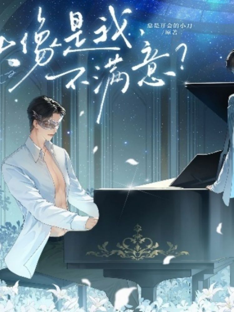 《无删减古风权谋广播剧》沉浸听书体验，声优大戏满足有声爱好者